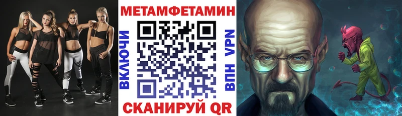 АМФ 98%  Купить где  Аркадак 