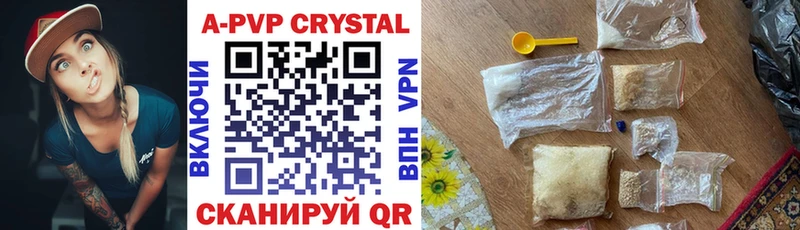 Alpha-PVP мука  Купить  Аркадак 