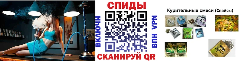 Бутират оксана  Купить закладки  Аркадак 