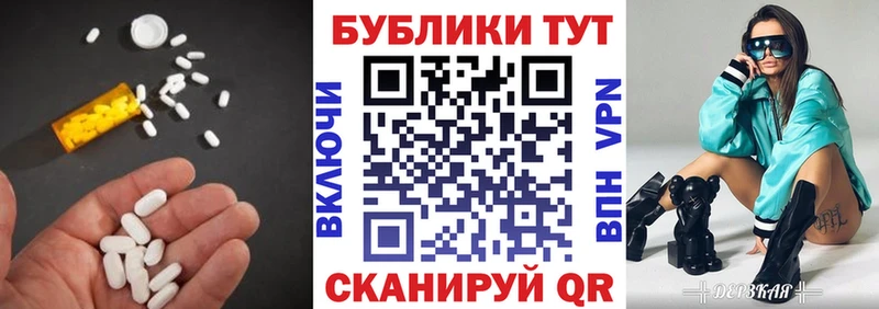 Купить  Аркадак  Экстази круглые 