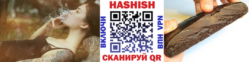 Купить где  Аркадак  ГАШ индика сатива 