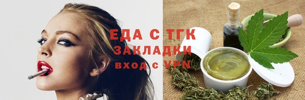 МДМА Медвежьегорск