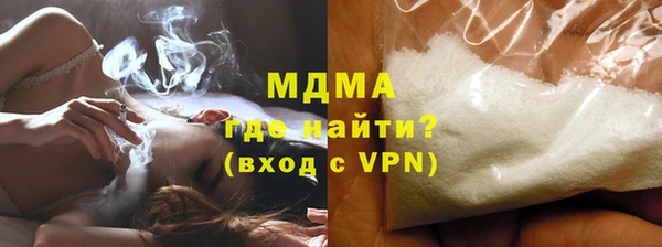 каннабис Мегион