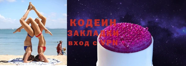 таблы Наволоки
