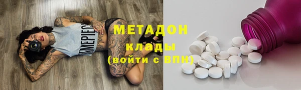 МДМА Медвежьегорск
