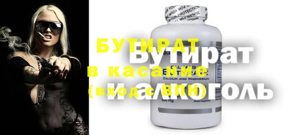 jwh Надым