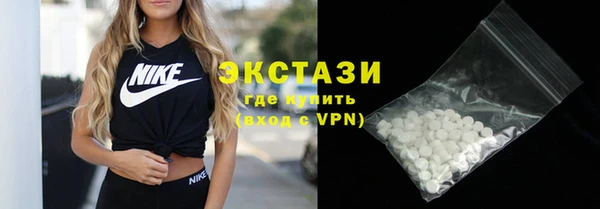 ГАЛЛЮЦИНОГЕННЫЕ ГРИБЫ Навашино