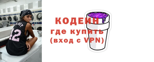 ГАЛЛЮЦИНОГЕННЫЕ ГРИБЫ Навашино