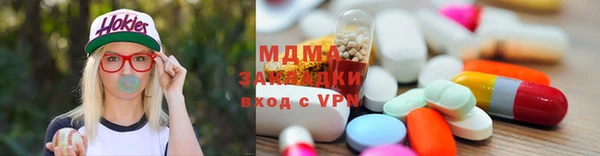ГАЛЛЮЦИНОГЕННЫЕ ГРИБЫ Навашино