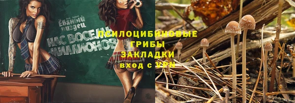 таблы Наволоки