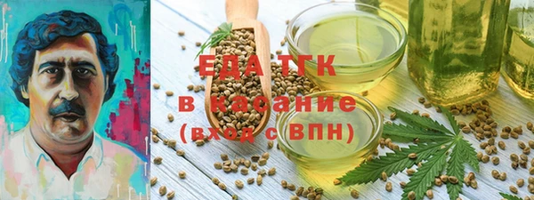 ГАЛЛЮЦИНОГЕННЫЕ ГРИБЫ Навашино