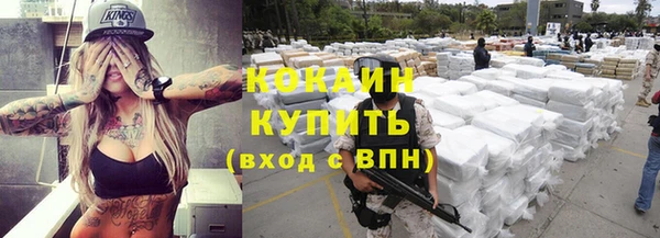 таблы Наволоки