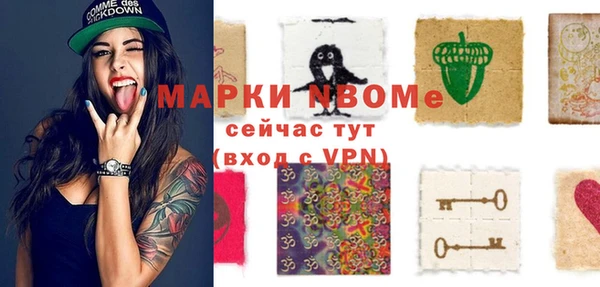 таблы Наволоки