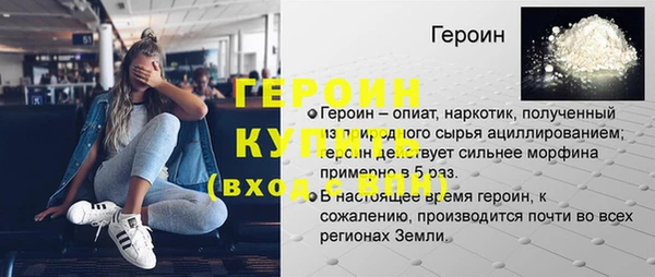 таблы Наволоки
