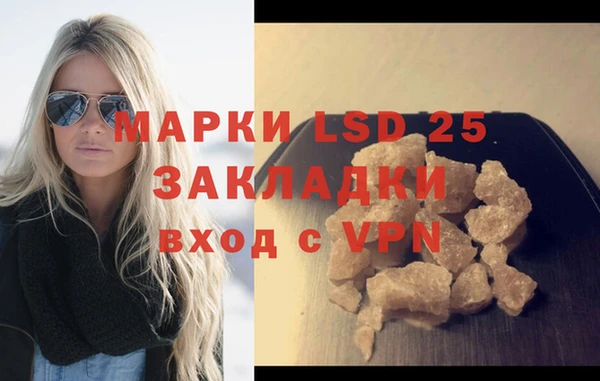 ГАЛЛЮЦИНОГЕННЫЕ ГРИБЫ Навашино