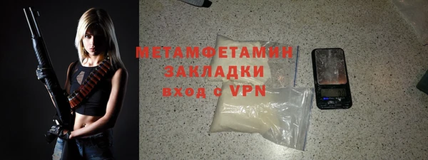 ГАЛЛЮЦИНОГЕННЫЕ ГРИБЫ Навашино
