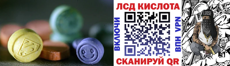 Лсд 25 экстази кислота  Купить где  Аркадак 