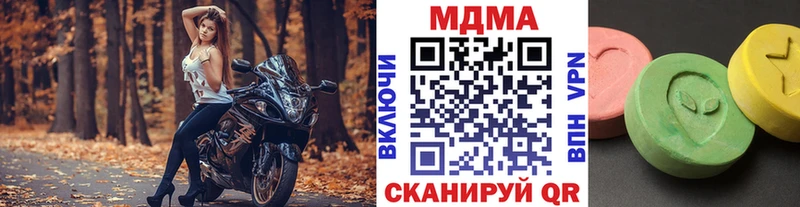 MDMA VHQ Аркадак