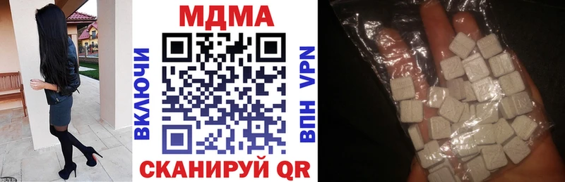 МДМА кристаллы  Купить  Аркадак 