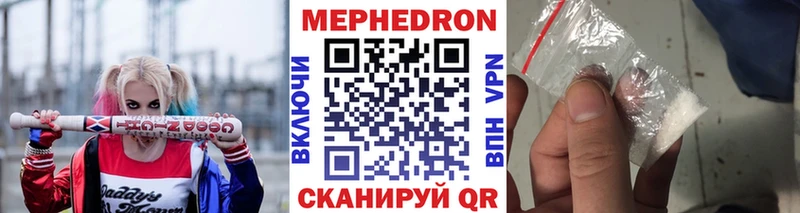 Купить  Аркадак  Мефедрон кристаллы 