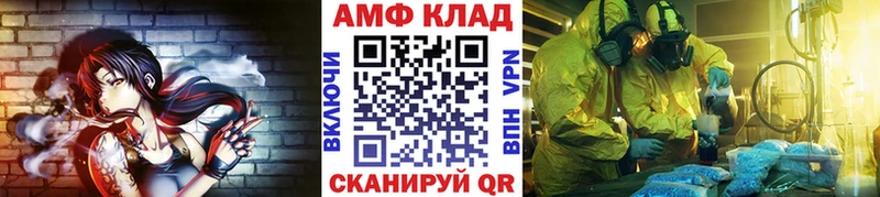 МЕТАМФЕТАМИН винт  Купить где  Аркадак 