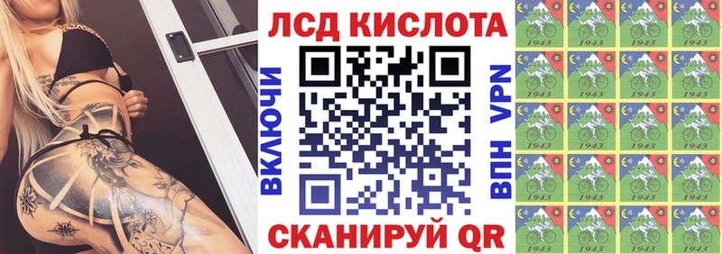 Марки N-bome 1,5мг  Купить где  Аркадак 