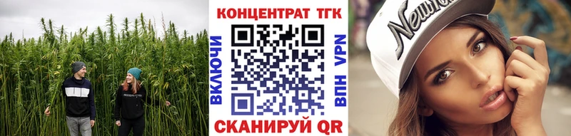 Дистиллят ТГК гашишное масло  Купить  Аркадак 